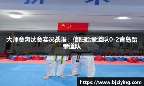 伟德bv国际体育