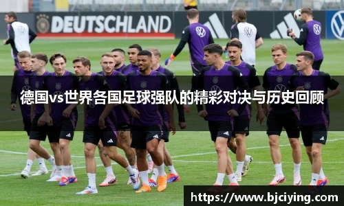 伟德bv国际体育